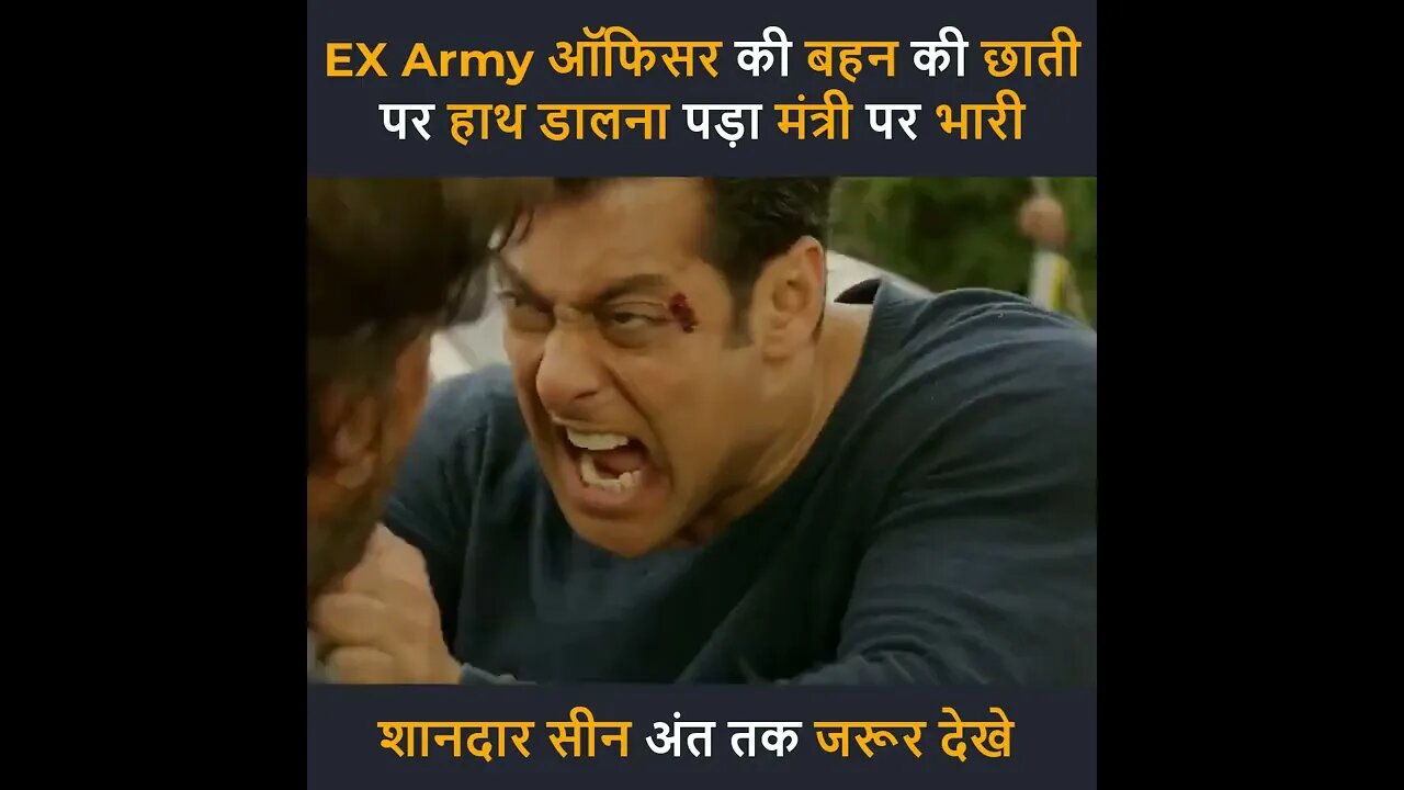 Iss Movie Ka Naam Kiya hai?