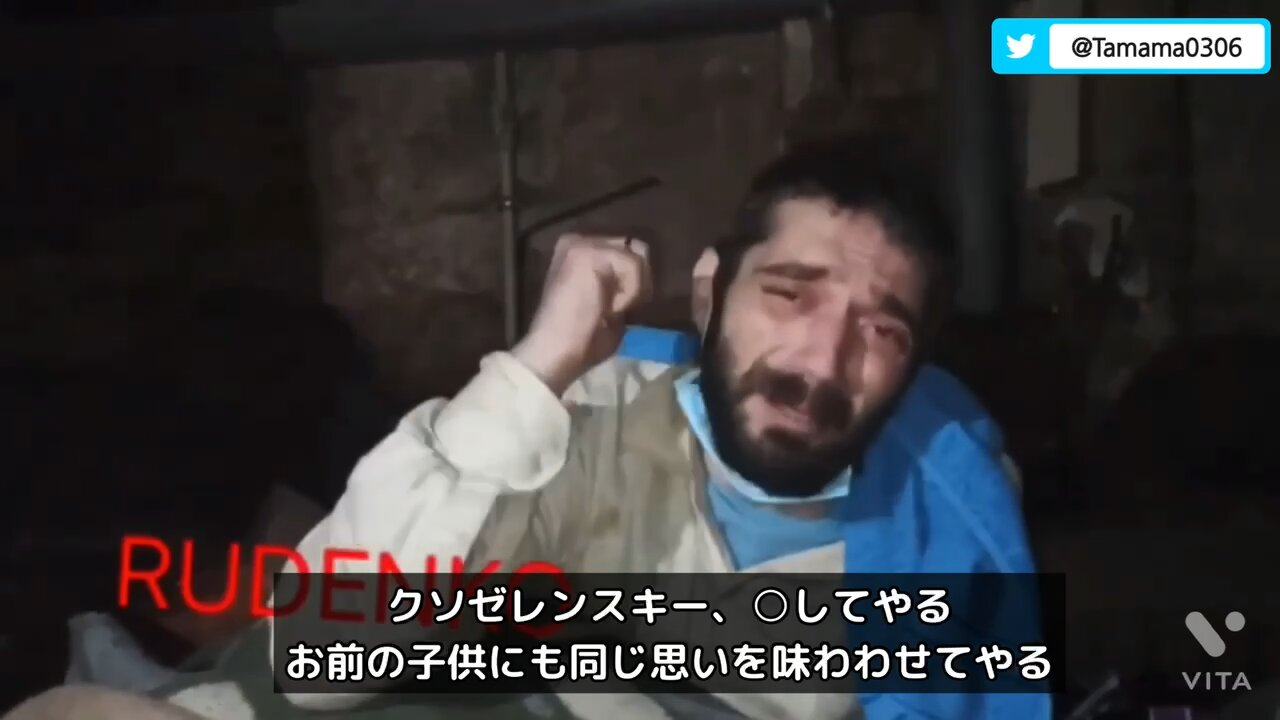 「ゼレンスキー、○してやる」ウ軍の攻撃で妻を亡くした民間人の怒り