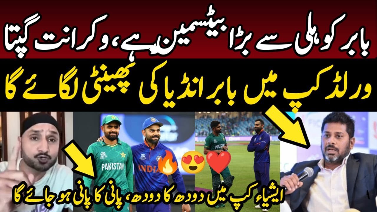 India media Pakistani Tami Cricket