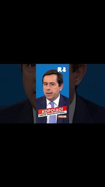 Ζήλεψε μέχρι κι ο #Κοκλωνης τον Πατούλη - ΟΧΙ ΤΑ ΝΕΑ ΤΟΥ #R2B - 28.07.2023 #Πατουλης #Macron