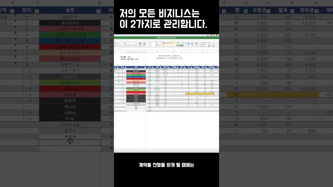 비지니스 자료, 데이터 이 2가지로 모두 관리합니다.