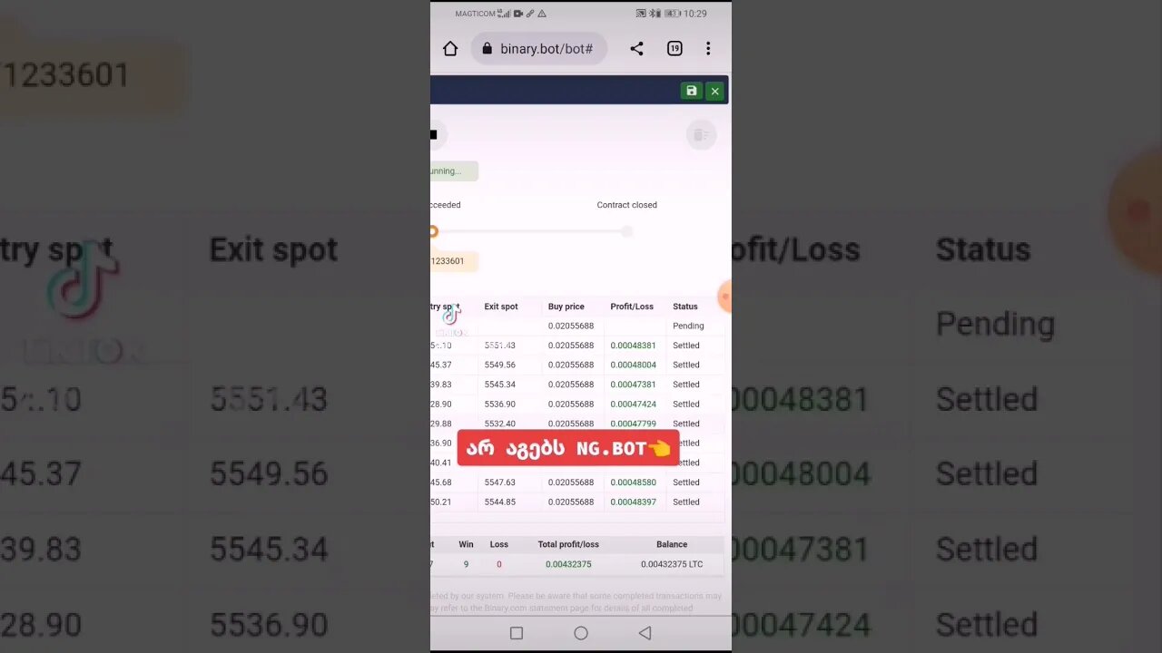 #BinaryGeorgia #NO LOSE# Binary NG.Bot საჩუქრად 👈რეგისტრაციის 👈შემდგომ👈💯‼👍💲💲