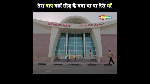 Bollywood Superhit Comedy Movie