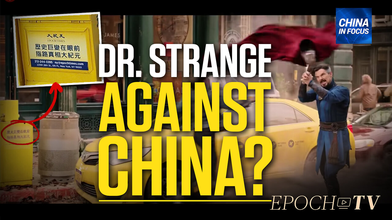 Doctor Strange Unlikely to Get China Release | China in Focus