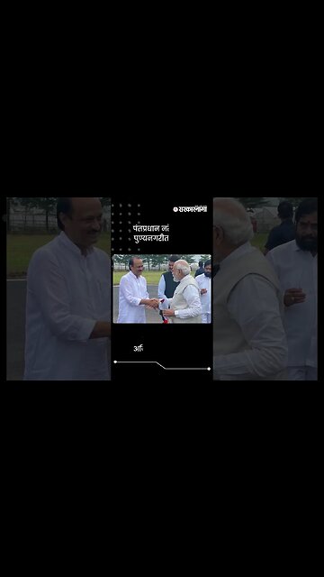 पंतप्रधान नरेंद्र मोदी पुण्यनगरीत दाखल | PM Narendra Modi In Pune | Sarkarnama | #shorts