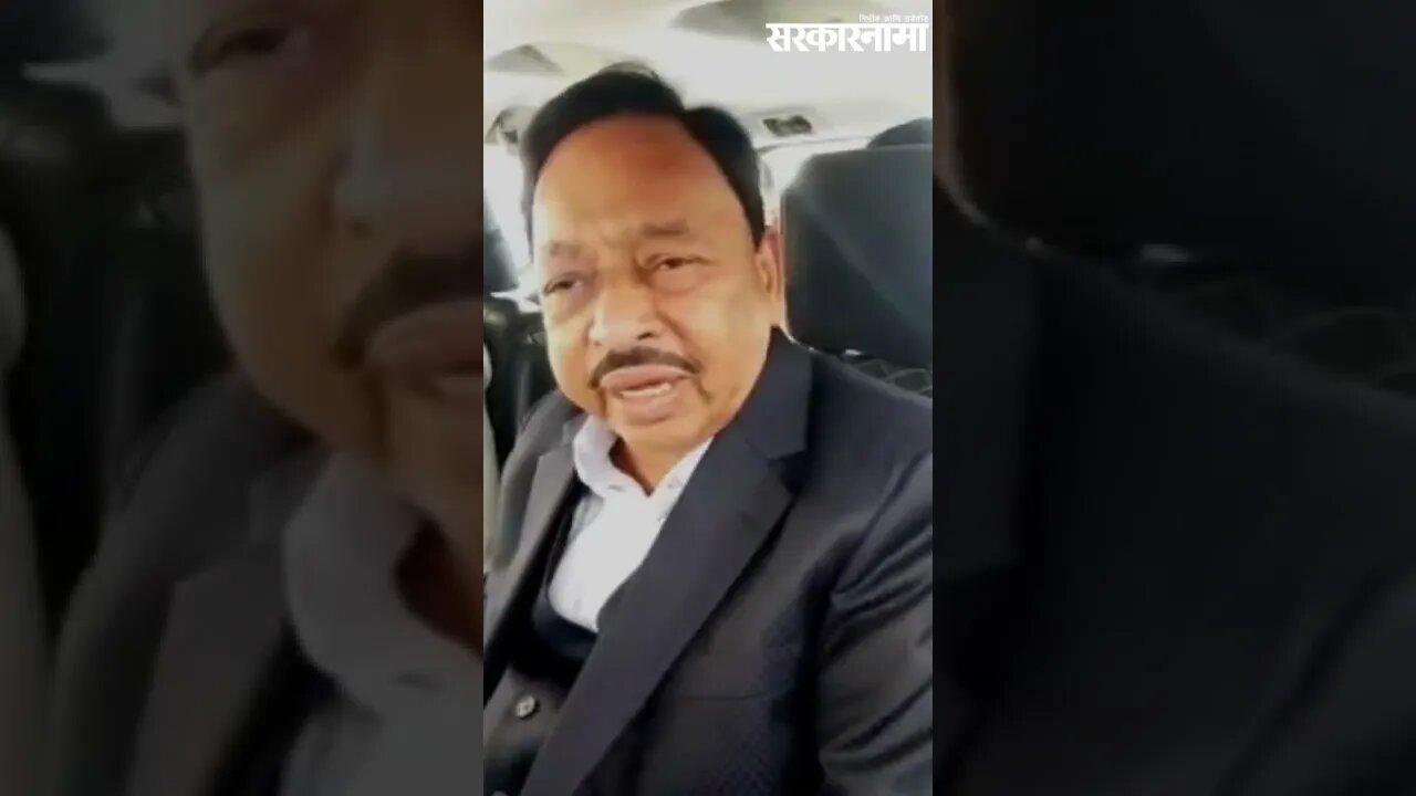 #short | Shivsena दिशाहीन झालेला पक्ष : Narayan Rane | BJP | Jalgaon | Maharashtra | Sarkarnama