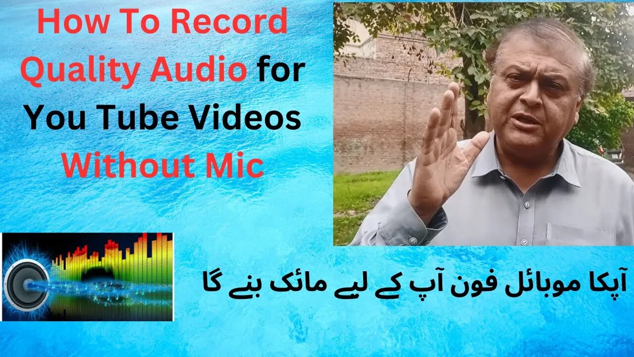 How To Record Quality Audio from You Tube Videos from Mobile | Vidoes k lye audio kaise record krain