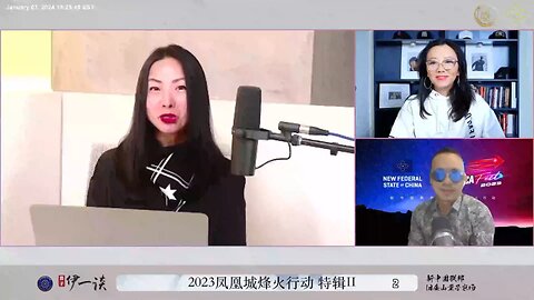 凤凰城活动的现场人士己经越來越觉醒，知道中国共产党不等于中国人