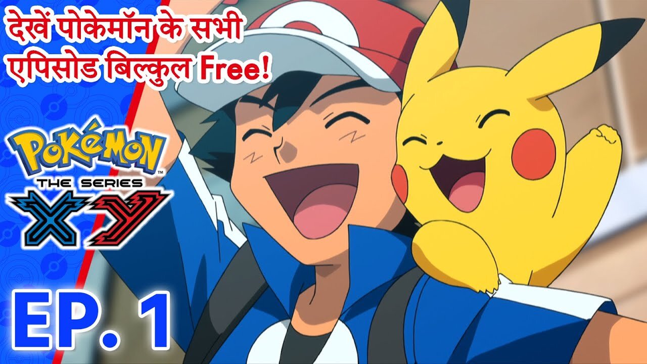 Pokémon the Series_ XY एपिसोड 1 _ Kalos, Where Dreams And Adventures Begin!