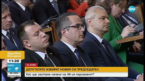 Не избраха председател на парламента.