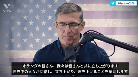 フリン将軍「我々はオランダ農民と共にある」