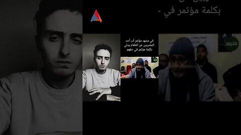لا حول ولا قوة الا بالله العلي العظيم😡😡