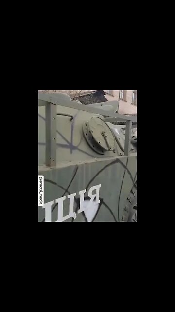 Captured Ukraine Equipment
