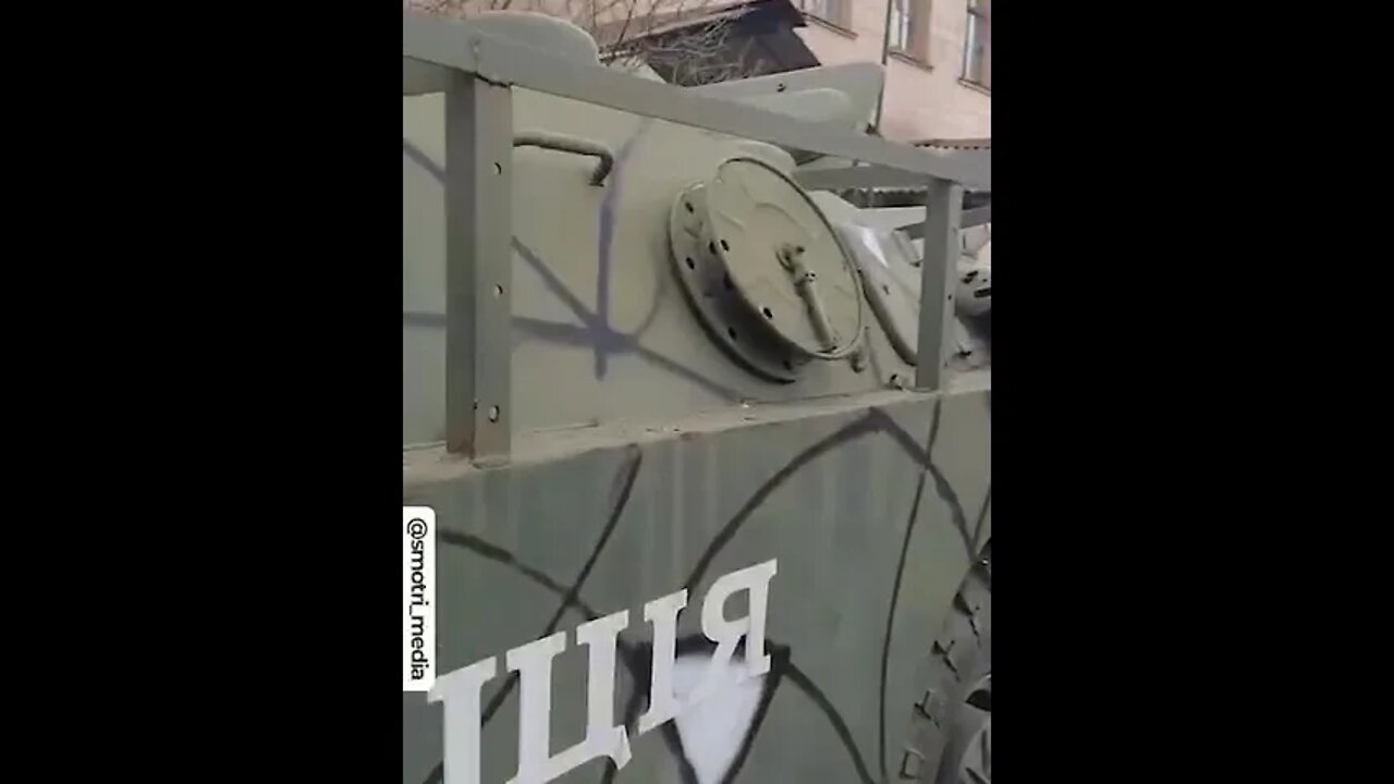 Captured Ukraine Equipment