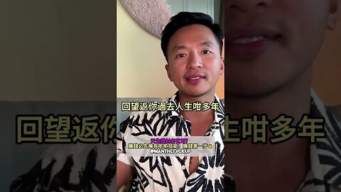 天生我材必有用？🤔賺錢必先有呢啲技能！賺錢第一步💰