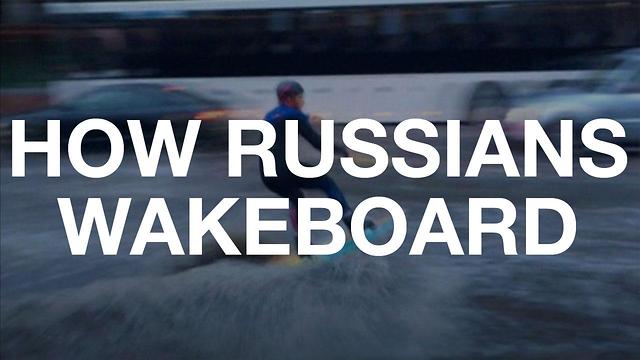 Watch This Russian Man Wakeboard In A Flooded Street