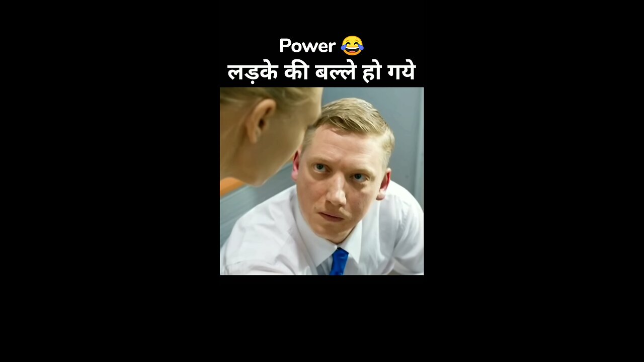 power wali Family