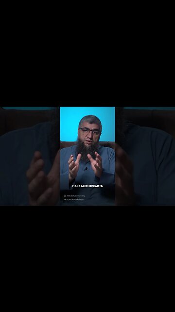 Полноценность Ислама