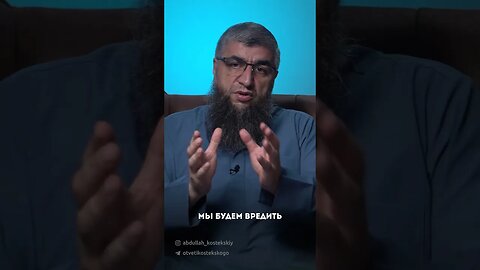 Полноценность Ислама