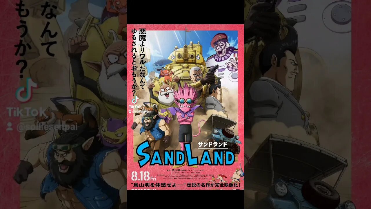 Sand Land Movie RELEASE DATE