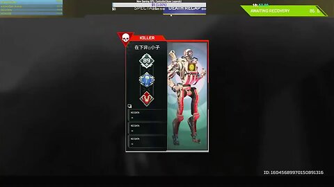 #Apexlegends Bronze to Masters Day 6 looking for some good teammate