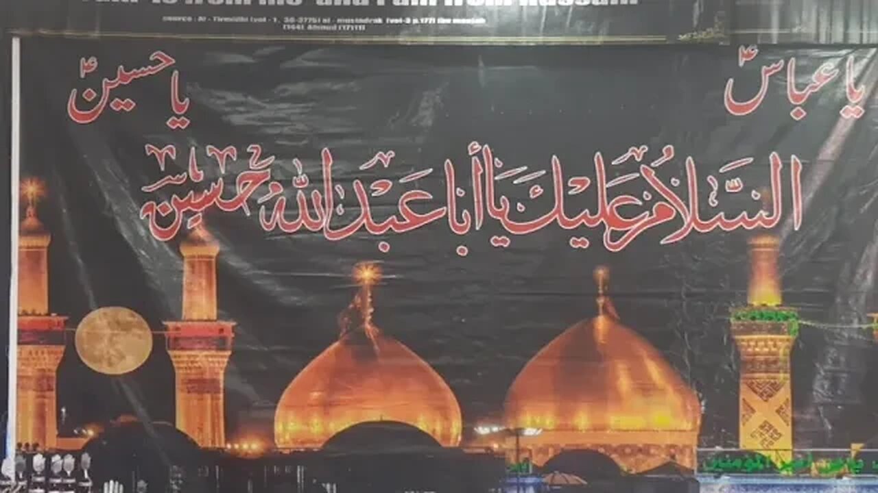 Majlis E Aza O Pursadari