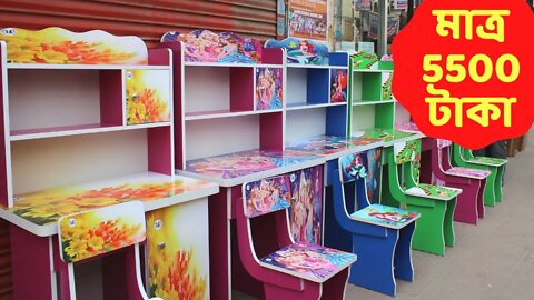 Kids Reading Table Happy new year collection l Baby Reading Table l পড়ার টেবিল l Study table