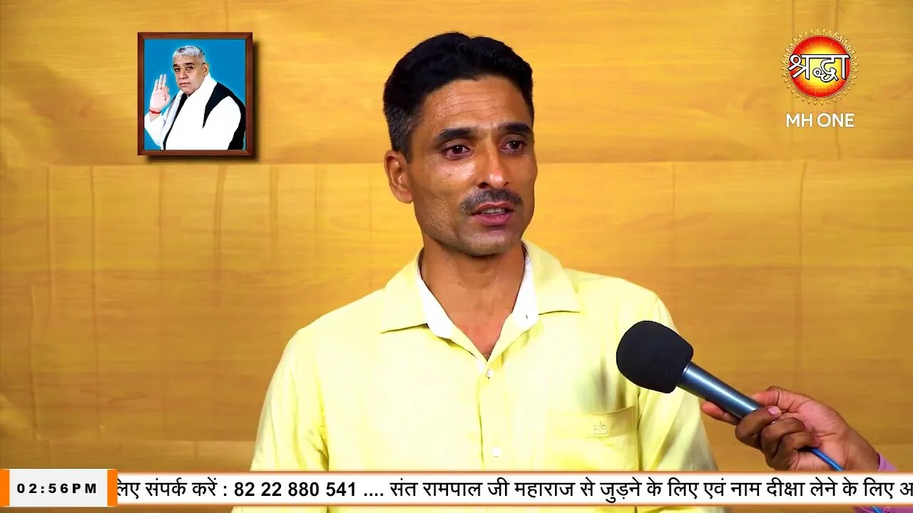 Shraddha TV 24-10-2022 || Episode: 1995 || Sant Rampal Ji Maharaj Satsang