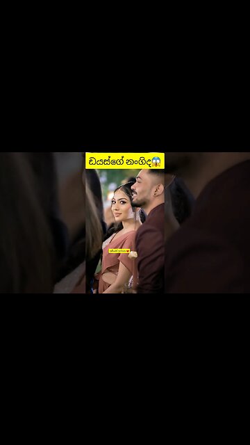 අම්මෝ ලස්සන😱 ❤️❤️❤️