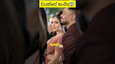 අම්මෝ ලස්සන😱 ❤️❤️❤️