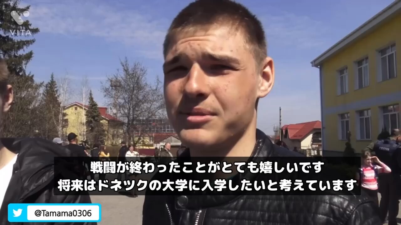 ウクライナから解放されて喜ぶ学生さん、将来はドネツクの大学に行きたい