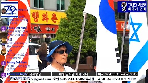 ★[서울 34차-01부] 문재인 심판! 박근혜 대통령 복귀! 멸중!한미이 영원혈맹 태극기대반격 태투