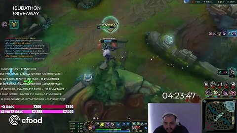 DAILY LEAGUE OF LEGENDS HIGHLIGHTS EPISODE #219