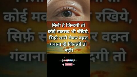 lifestyle motivational Quotes #shorts #ytshorts #lifestyle