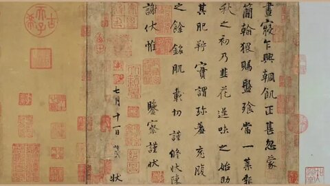 The delicacies in the ancient calligraphy of Yang Ning Chives Flower Calligraphy Five Dynasties