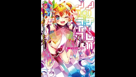 No Game No Life Vol. 11