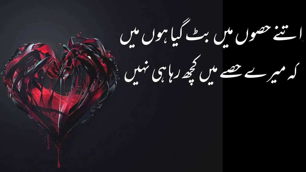 My Life Status 2022 🧖 || Whatsapp Status | Heart Touching Status || Deep Urdu Poetry Whatsapp Status