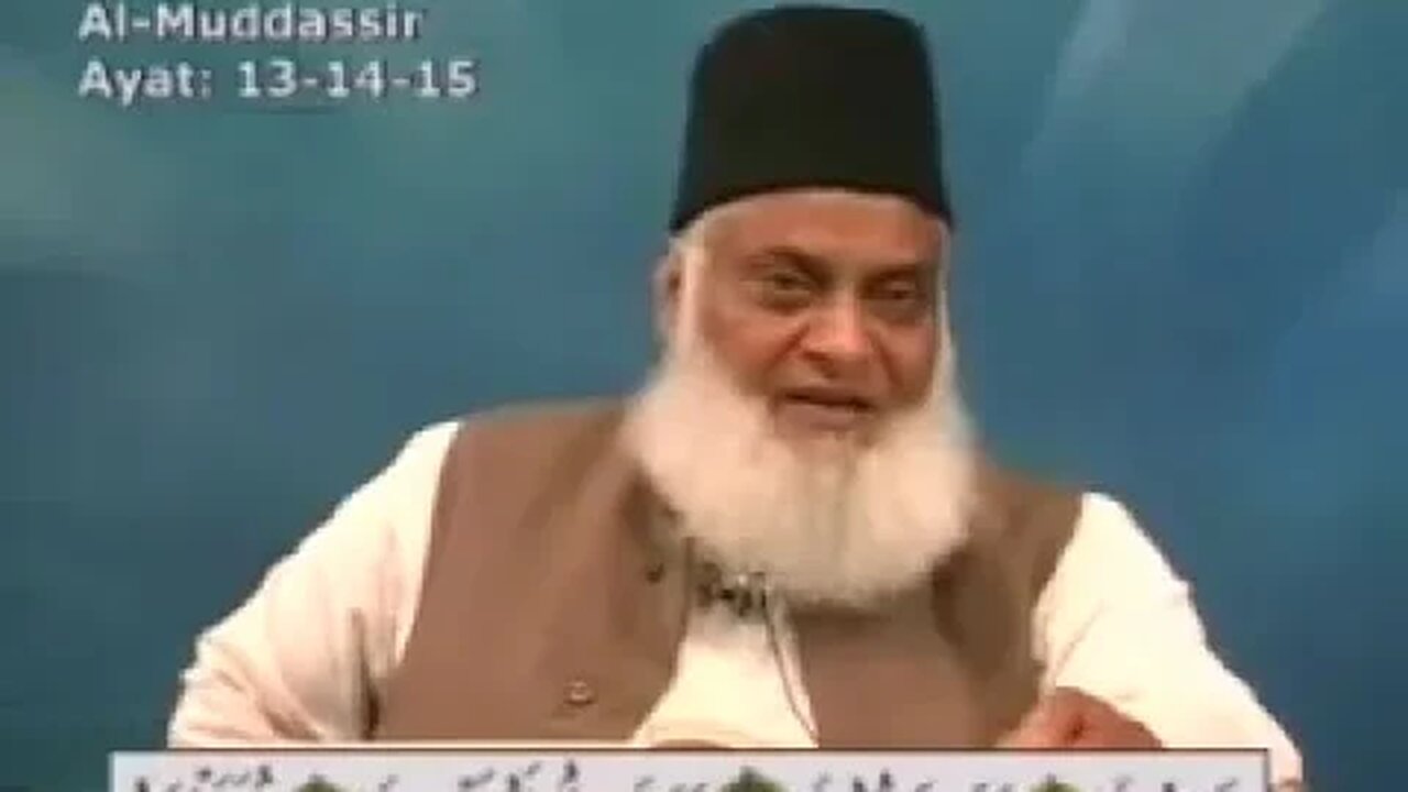 Dr. Israr Ahmed Bayan-ul-Quran (Urdu Tafseer) - Part 101/108 {Al-Quran} -2023