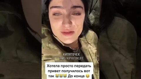 A girl from the AFU came under fire