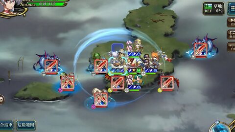 夢幻模擬戰 超時空試煉 SSS3 23/12/2019-29/12/2019 (公主聯盟角色完成)