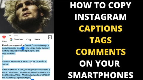 How to copy Instagram captions & comments on your Smartphones