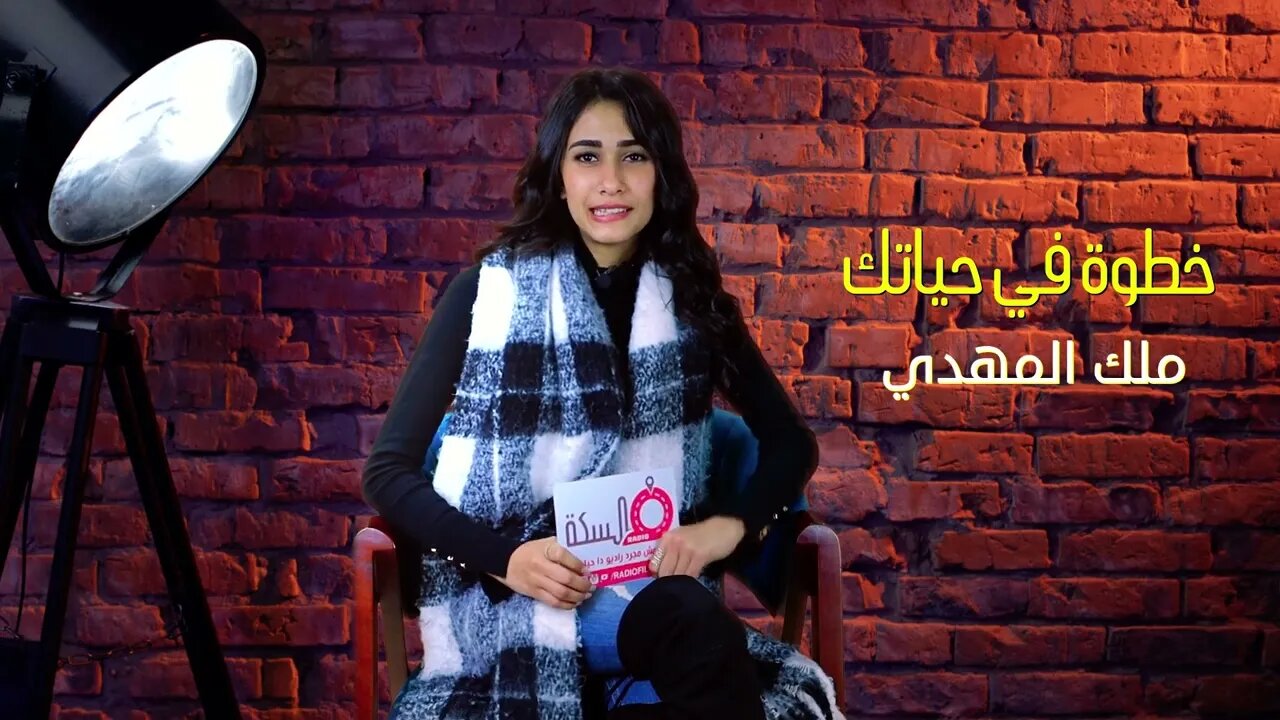ازاي تاخد خطوه فى حياتك !