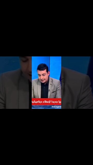 اقالة مدير التحهيزات العمومية