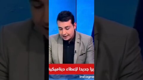 اقالة مدير التحهيزات العمومية