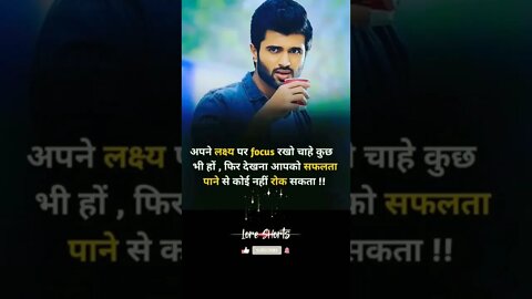 motivational Quotes Intresting Facts #shorts #ytshorts #motivation