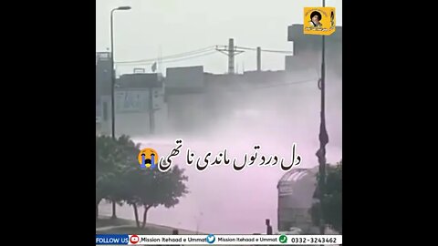 فَمَنْ یَّعْمَلْ مِثْقَالَ ذَرَّةٍ خَیْرًا یَّرَهٗوَ مَنْ یَّعْمَلْ مِثْقَالَ ذَرَّةٍ شَرًّا یَّرَهٗ