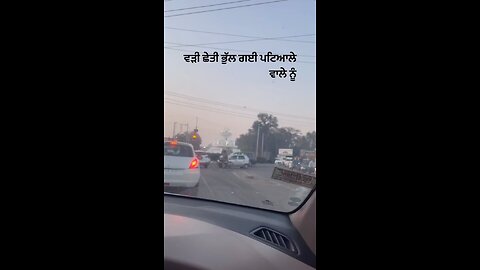 bhul gai patiala