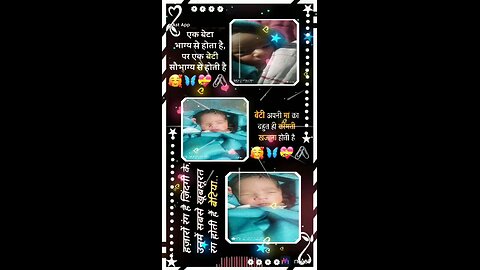 hasti hai jb betiyan to