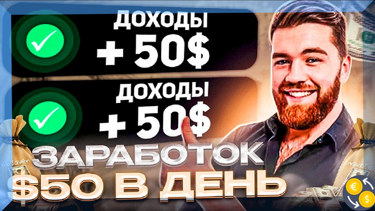 YOU GET PAID MONEY FOR LISTENING TO MUSIC! HOW TO MAKE MONEY ONLINE?