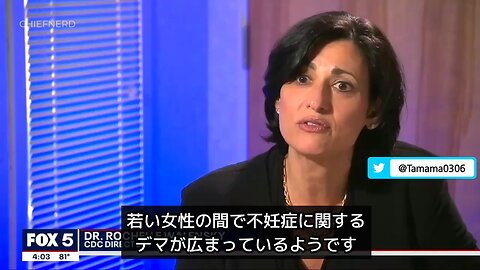 【コロワク】生殖器への懸念はないよ→結局あった